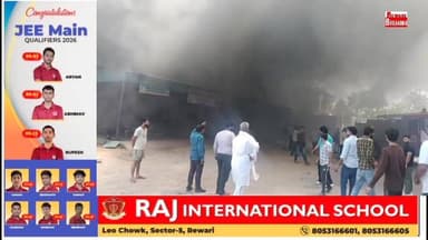 कबाड़ के गोदाम में लगी भीषण आग#मशक्कत के बाद पाया गया आग पर काबू