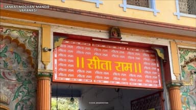 Sankat Mochan mandir,Varanasi
#sankatmochan #sankatmochanmahabalihanuman🕉️🙏 #banaras #kashi #varanasi