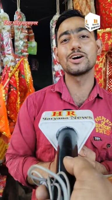 हनुमान जन्मोत्सव के उपलक्ष में यमुनानगर के चींटा मंदिर में उमड़ी श्रद्धालुओं की भीड़, पहुंचे विधायक घनश्याम दास अरोड़ा, ...