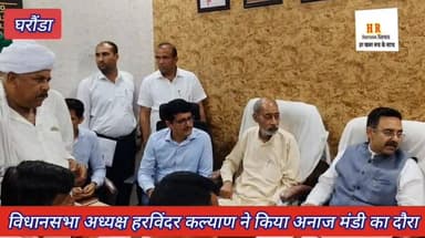 विधानसभा अध्यक्ष हरविंदर कल्याण ने किया अनाज मंडी और नगर पालिका का दौरा