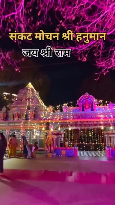 श्री हनुमान जयंती पर संकट मोचन मंदिर में भक्तों ने नवाया शीश।
#shimla #himachalpradesh #bajranjbali♥️ #hanumanji #jaishr...