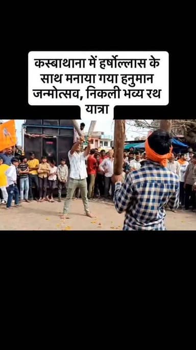 #viral #goankiawaaz #गांवकीआवाज #village