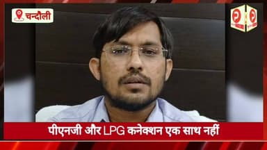 न्यूज बुलेटिन में देखिए चंदौली जिले की दिनभर की पांच बड़ी खबरें #Purvanchaltimes #Chandauli #Chandaulinews