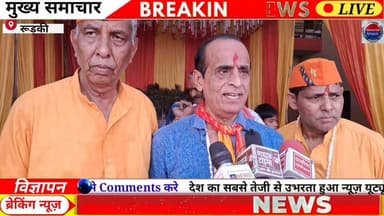 मंगलौर बालाजी जन्मोत्सव धूमधाम से मनाया गया और तीन गरीब निर्धन कन्याओं का विवाह भी कराया गया
#HindustanUpdate
#Uttrak...