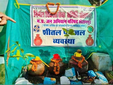 💠जल गंगा संवर्धन अभियान अंतर्गत
💠जल शक्ति से नव भक्ति: ग्राम करणपुर में जल मंदिर प्याऊ का शुभारंभ
➡️कलेक्टर सुश्री सो...