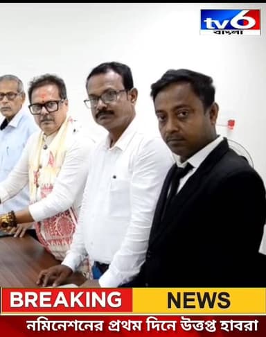 নমিনেশন এর প্রথম দিনেই উত্তপ্ত হাবরা ।
#tv6বাংলা #fpyシviralfypシ゚viralシalシ #facebookpostシ #fypシ #tmcハンドメイドマーケット #picture...