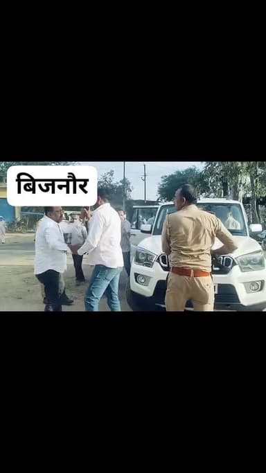 #बिजनौर पूर्व सांसद कुंवर भारतेंद्र पर हमले का मामला
तालिब,खालिद,आबिद बंधुओ द्वारा हमले का प्रयास
जानलेवा हमले मामले में...