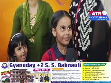 अभिभावकों ने बताया कि काफी कम समय में बच्चे यहां काफी अच्छा और बेहतर शिक्षा प्राप्त कर रहे हैं शिक्षा की व्यवस्था काफी अ...