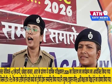 संत जेवियर्स +2 एकेडमी, धोबहा बाजार, आरा के प्रांगण में वार्षिक परीक्षाफल 2026 का वितरण का कार्यक्रम का आयोजित किया गया ...