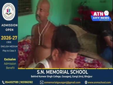 सड़क दुर्घटना मे बीरमपुर के युवक के मृत्यु के उपरांत बड़हरा विधायक मृतक के परिजन से मिलकर संवेदना प्रकट किया।