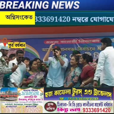 #মেমারিতে তৃণমূলের শক্তি প্রদর্শন, রাসবিহারীর সমর্থনে দেবের উপস্থিতিতে প্রচণ্ড গরম উপেক্ষা করে গন্তার ফুটবল মাঠে হাজারো ...