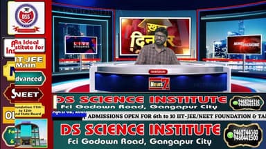 #Live 'खबरनामा' दिनभर की तमाम खबरें सबसे तेज, सबसे पहले, हर खबर पर पैनी नजर #NewsLive #News7Rajasthan #newsrajasthan #ne...