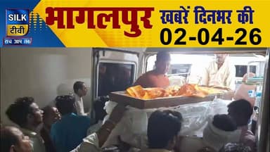 SILK TV- District news together || 02 APRIL 2026 || #Bhagalpurnews #TodayNews #LocalNews #SILKTV