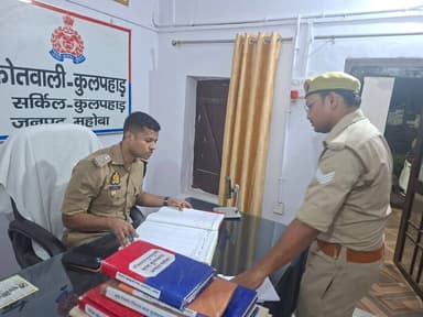 नवागत पुलिस अधीक्षक महोबा श्री शशांक सिंह @shashsinghips द्वारा देर रात्रि में थाना कुलपहाड़ का औचक निरीक्षण किया गया।
...