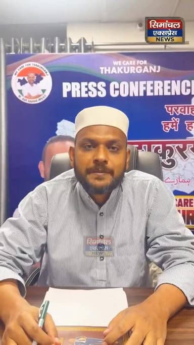 डॉ आसिफ ने घुसपैठी कहने वालों पर जमकर साधा निशाना! आगे सुनिए
#Drasifsayeed #ThakurganjNews