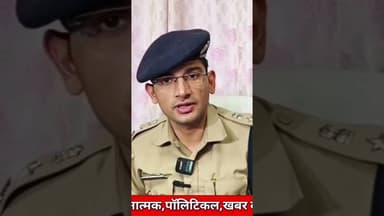 नूरसराय कांड में 8 आरोपी गिरफ्तार, महिलाओं की भूमिका भी आई सामने, #NationalNalandaNews #BreakingNews