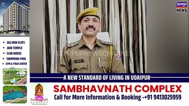 अवैध मादक पदार्थ के खिलाफ पुलिस की कार्रवाई, एक आरोपी गिरफ्तार