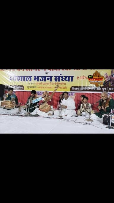 सायरा। क्षेत्र के पलासमा ग्राम पंचायत के समीप बनास नदी के तट पर स्थित जरगा जी नया स्थान पर भक्तिमय भजनों की प्रस्तुति दे...