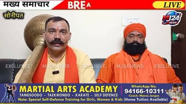 हनुमान जन्मोत्सव के अवसर पर रक्षक सेवा प्रमुख मनजीत तिहाड़ा ने दिया खास संदेश।