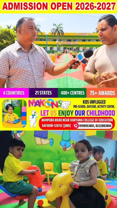 सफीदों में हरियाणा की सबसे बड़ी ब्रांच खुली Makoons खेल खेल में शिक्षा डिजिटल टुल