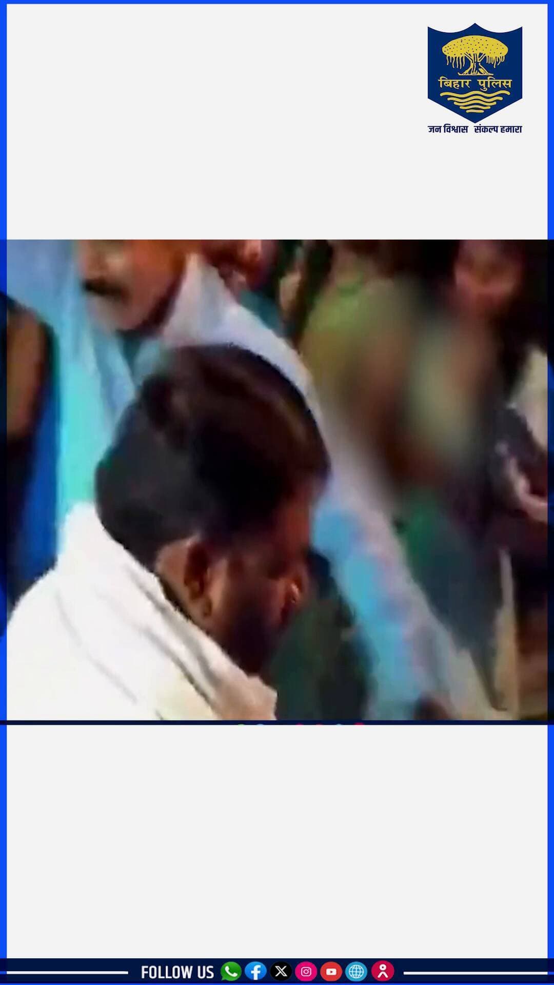 "हथियार का प्रदर्शन और हर्ष फायरिंग करना कानूनन अपराध है।”