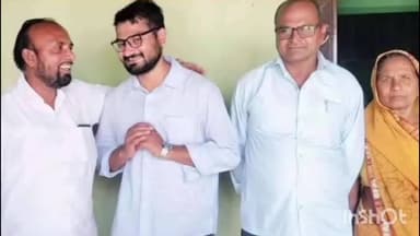 गावां: हरियाणा लोक सेवा आयोग परीक्षा में युवक ने पाई सफलता, क्षेत्र का नाम किया रोशन