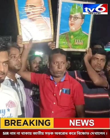 এস আই আর প্রক্রিয়ার মধ্য দিয়ে অবৈধভাবে প্রায় ২০০ জনের অধিক বৈধ ভোটারের নাম বাদ দেওয়া হয়েছে এ রকমই অভিযোগ তুলে বৃহস্...