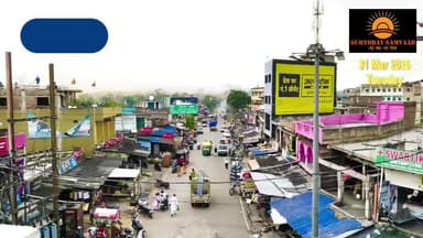 pani ke prabhav chauka mein kya hua badla Mausam Achanak batana