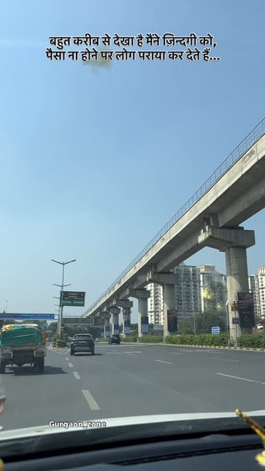 बहुत करीब से देखा है मैंने ज़िन्दगी को, पैसा ना होने पर लोग पराया कर देते हैं... 😎🎊
#instalike #instadaily #trendingree...