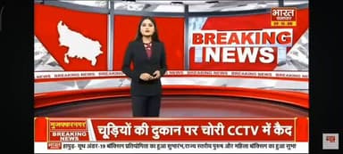 #bandapolice टीवी चैनल में प्रसारित बांदा पुलिस का सराहनीय कार्य।
#Media_Coverage
#पलाश_बंसल
@Uppolice
@dgpup
@ADGZonPra...