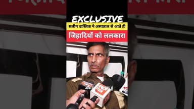 ✅ सलीम वास्तिक ने बाहर आते ही- जिहादियों को "ललकारा" ✅ #salim #ialamic #islam #muslim #quran