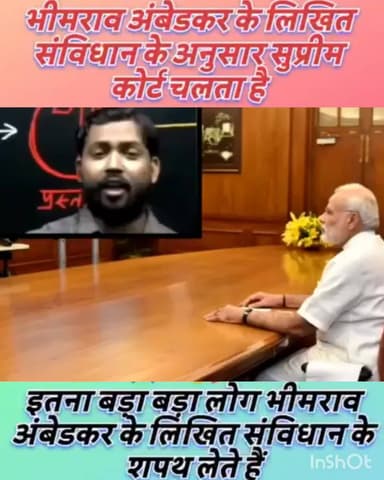 खान सर पटना वाले का कहना से सही है और सत्य है