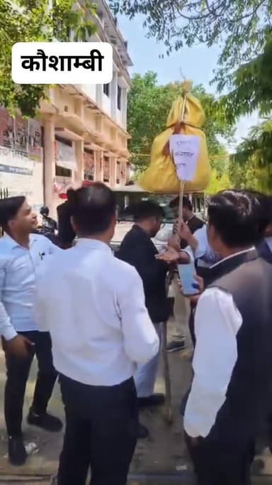 #कौशाम्बी में अधिवक्ताओं ने गृह मंत्री अमित शाह का फूंका पुतला कथित बयान को लेकर जताई नाराजगी....
#UttarPradesh #Kausha...