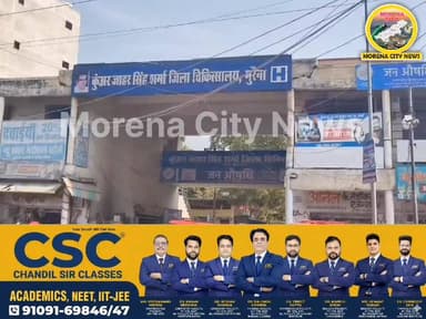 नींद में थी मासूम, चेहरे पर ते.जाब डालकर भागा दरिंदा
#मुरैना #Morena #newsupdate #अपडेट #वायरल #ब्रेकिंग #समाचार #खबर
...