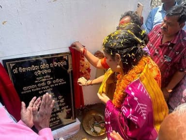 ନୃସିଂହନାଥ #ବିନ୍ଧ୍ୟବାସିନି ମନ୍ଦିରର ନବନିର୍ମିତ ସିଂହଦ୍ଵାର ର ଶୁଭ ଉଦ୍ଘାଟନ କଲେ ପଦ୍ମପୁର ଵିଧାୟିକା ବର୍ଷା ସିଂ ବରିହା।
@highlight #fol...