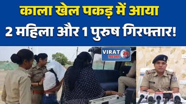 इंदौर जिले में ब्लैकमेलिंग का खुलासा, आरोपी धर-पकड़ #BlackmailCase
#Phitampur
#CrimeNews
#BreakingNews
#MadhyaPradesh
#R...