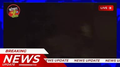 मासूम की मौत ने खोली व्यवस्था की पोल — पोखड़ा में तेंदुए का आतंक, कब जागेगा सिस्टम?
#चौबट्टाखाल विधानसभा के #पोखड़ा ब्ल...