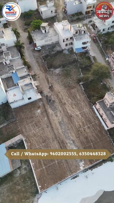 राजसमंद कांकरोली में
हर किसी की जुबान पर
बालाजी विहार 2 🏡
सोमनाथ चौराहे से सिर्फ 500 मीटर
900 से 1200 Sq. Ft. प्लॉट्स
4...
