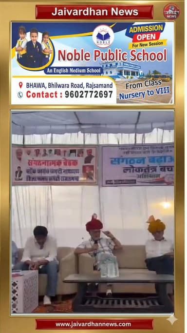 डॉ. सीपी जोशी बोले- भ्रष्ट अपराधिकारियों के भ्रष्टाचार का हिसाब बराबर होगा #cpjoshi #rajsamandnews #jaivardhannews
#ra...