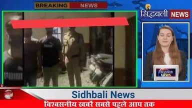 Cm धामी ने दी बिग्रेडियर जोशी को श्रद्धांजलि...
#news #utrakhand #dehradun #kotdwar