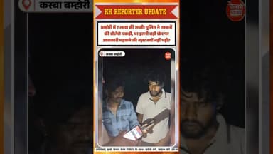 अवैध शराब का बड़ा पर्दाफाश! #raisennews #bamhoripolice #illegalsharab #breakingnews #viralshorts