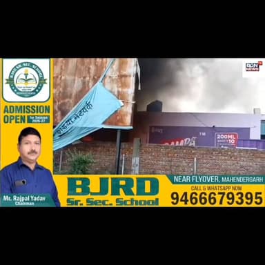 रेवाड़ी में कबाड़ के गोदाम में लगी भयंकर आग,बड़ा हादसा टला,अगर थोड़ी सी चूक होती तो हो सकती थी बड़ी तबाही