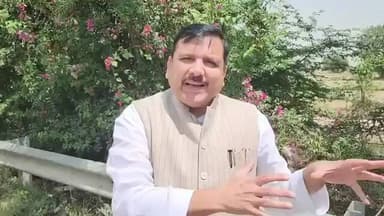 शाहदरा: AAP सांसद संजय सिंह ने राघव चड्ढा को बताया डरपोक!