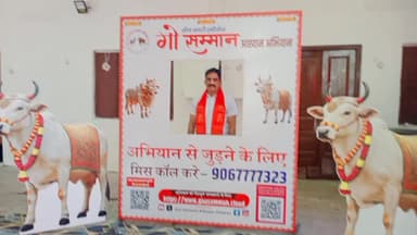 इसी महीने काम शुरू होगा कांजीहाउस का, रायवाला ले जाएंगे गौ वंश को - शम्भू पासवान, मेयर, ऋषिकेश