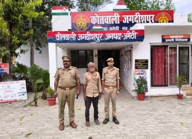 थाना जगदीशपुर पुलिस द्वारा वांछित 01 अभियुक्त गिरफ्तार।
#amethipolice https://t.co/MrGkNKfIXH