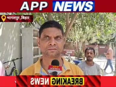 अवैध बालू लदा ट्रैक्टर ने वृद्ध को कुचला मौत। #highlight #bhagalpur #bihar #Crime #banka #BankaBihar