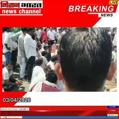 शुजालपुर जेठ जोड़कर कांग्रेस कार्यकर्ताओं ने किया आंदोलन
#शुजालपुर #शाजापुर #भोपाल#इंदौर#उज्जैन#सीहोर