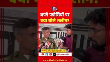 #salimvastik #viralreeĺs #trendingreels #explorepage #popular #khabarindia