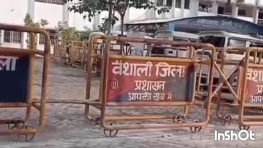 हाजीपुर: वैशाली जिले के अलग-अलग थाना क्षेत्रों से 24 घंटे में 15 अभियुक्त गिरफ्तार
