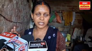 पटना PMCH पर लापरवाही का आरोप, नवजात की मौत
बेड के अभाव में मासूम की जान गई, परिजनों का आरोप।
#khabarlakhisarai
#lakhis...